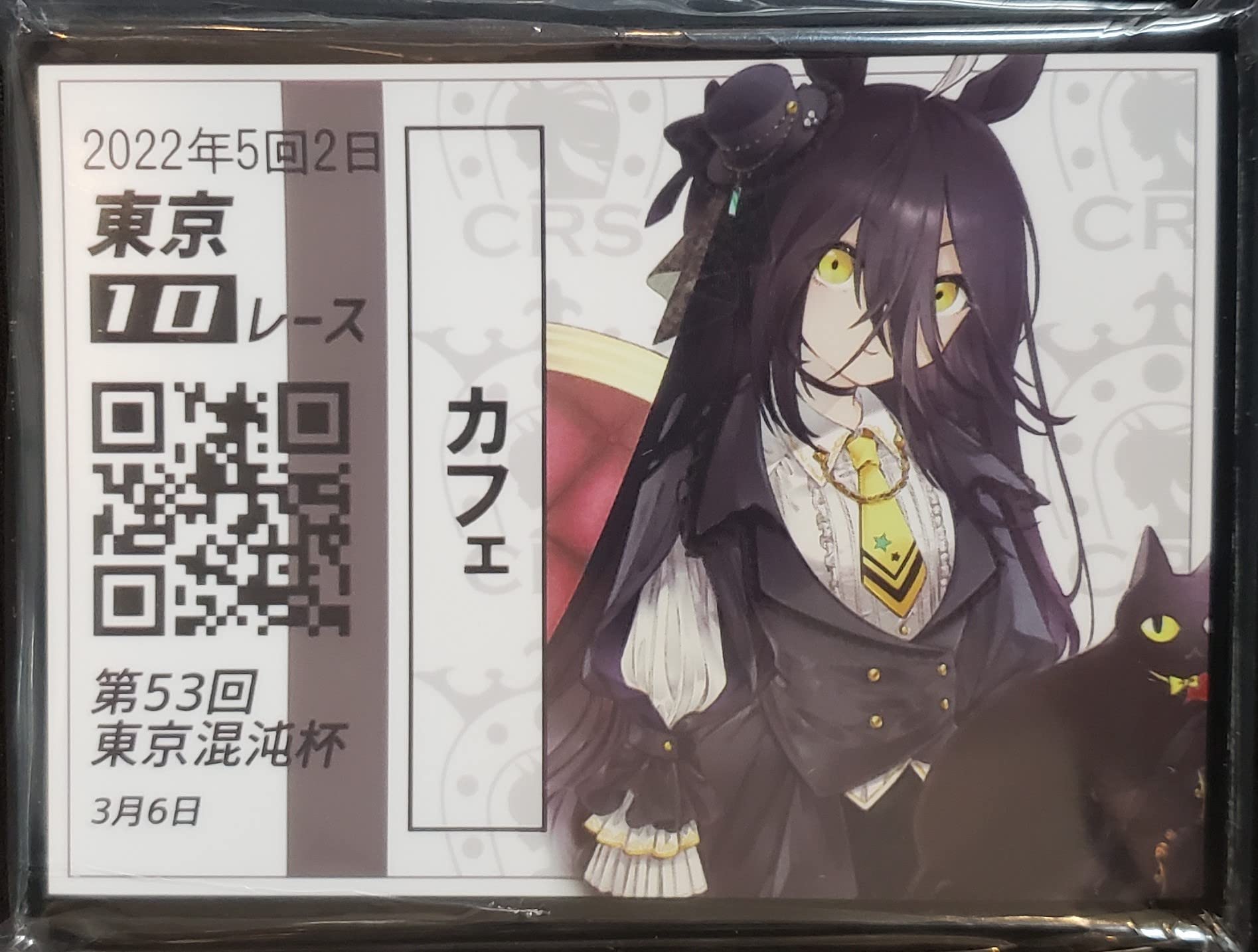 Amazon.co.jp: 混沌の女神様 スタンダードサイズ カードスリーブ